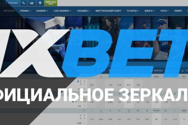 Кракен kr2web in что это