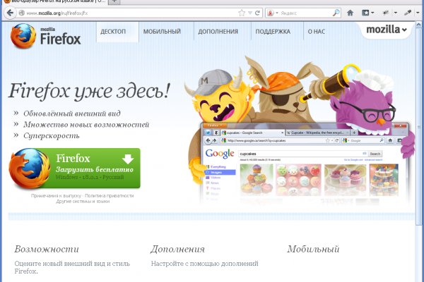 Кракен русский