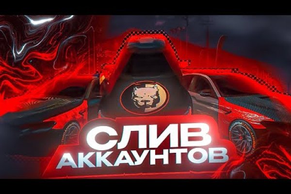 Пользователь не найден на кракене
