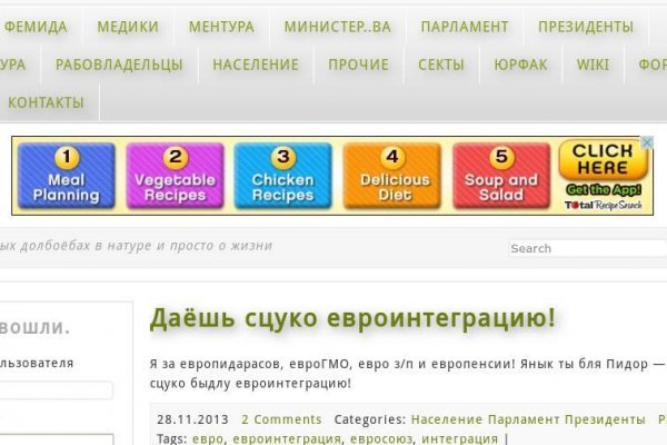 Ссылка на кракен tor