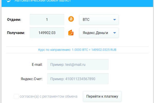 Как вернуть аккаунт кракен