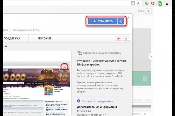 Кракен сайт ссылка kr2web in