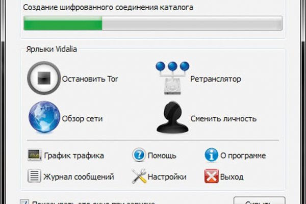 Кракен даркнет kraken014 com