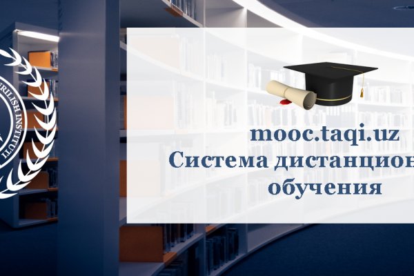Как найти сайт кракен