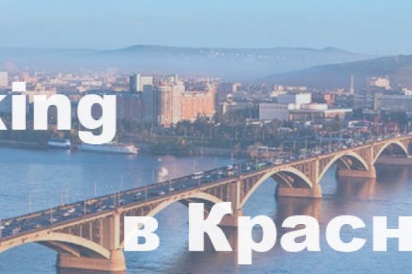Кракен шоп нарк