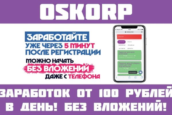 Кракен маркет kr2web in