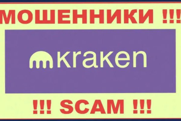 Ссылка адрес на кракен тор