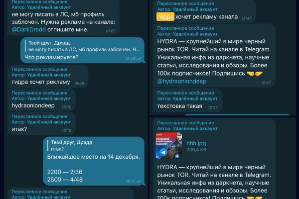 Дарк нет кракен
