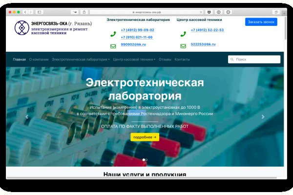 Как найти сайт кракен