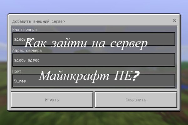 Кракен ссылка тор kr2web in