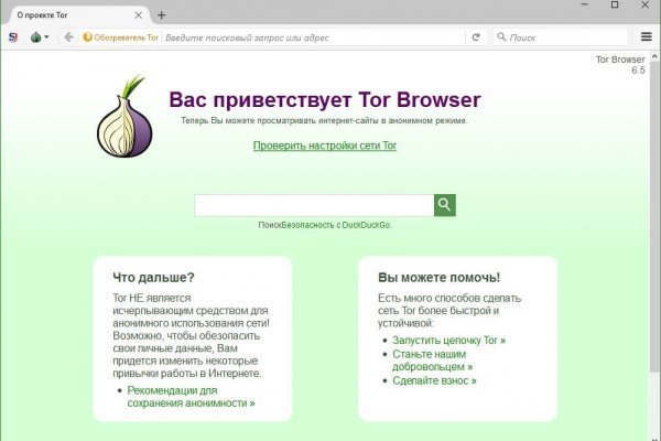 Кракен магазин kr2web in тор