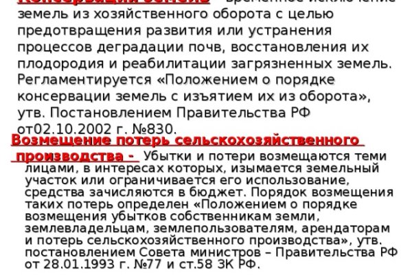 Кракен вместо гидры